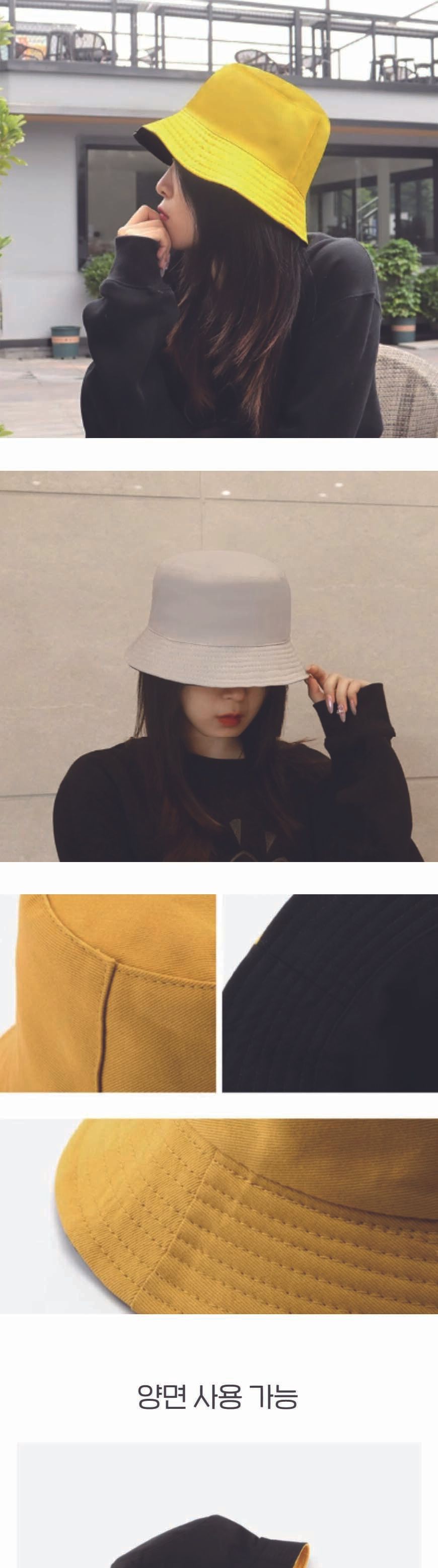 캠핑 데일리 무지 양면 버킷햇 벙거지 모자 햇빛차단 등산모자 단체모자 양면모자 무지버킷햇 무지모자 심플버킷햇