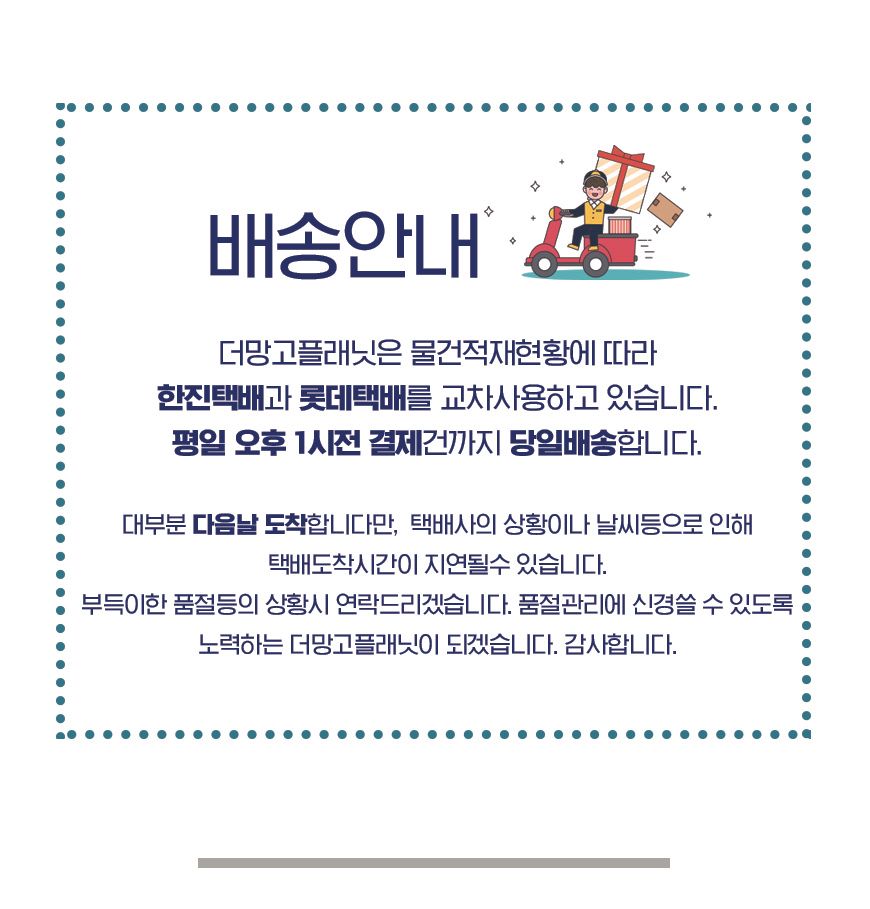 도시락 직장인 학생 보온 보냉 런치백 도시락 가방 캐릭터보냉가방 캐릭터가방 쿨링백 캠핑용품 캠핑용아이스백 도시락가방
