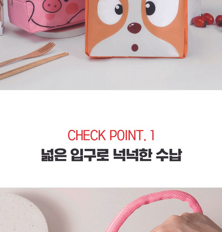 도시락 직장인 학생 보온 보냉 런치백 도시락 가방 캐릭터보냉가방 캐릭터가방 쿨링백 캠핑용품 캠핑용아이스백 도시락가방