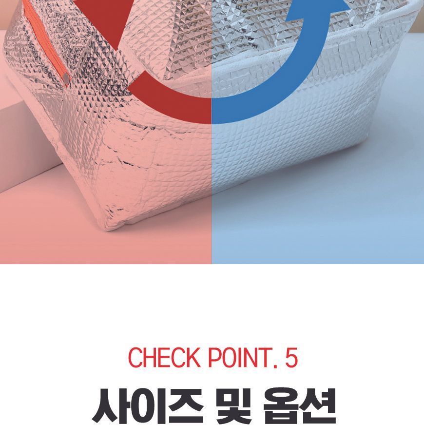도시락 직장인 학생 보온 보냉 런치백 도시락 가방 캐릭터보냉가방 캐릭터가방 쿨링백 캠핑용품 캠핑용아이스백 도시락가방