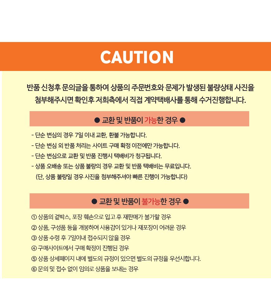 도시락 직장인 학생 보온 보냉 런치백 도시락 가방 캐릭터보냉가방 캐릭터가방 쿨링백 캠핑용품 캠핑용아이스백 도시락가방