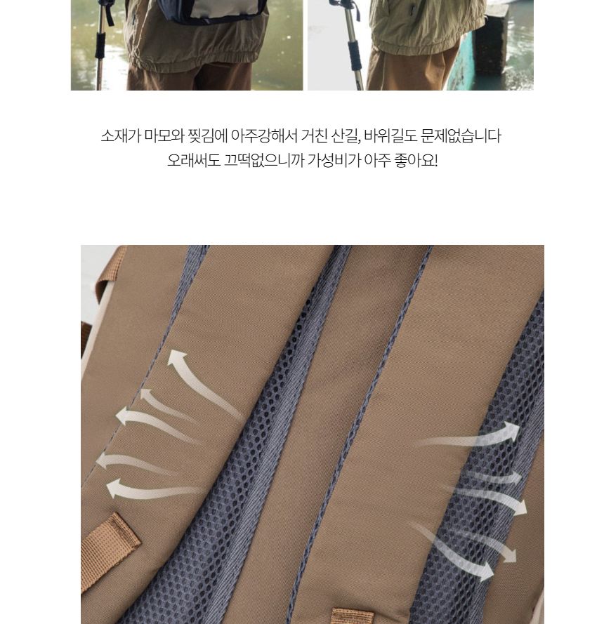 캐주얼 백팩 등산가방 소형 배낭 20L 등산배낭 캠핑배낭 등산용품 캐주얼가방 공용가방 등산백팩