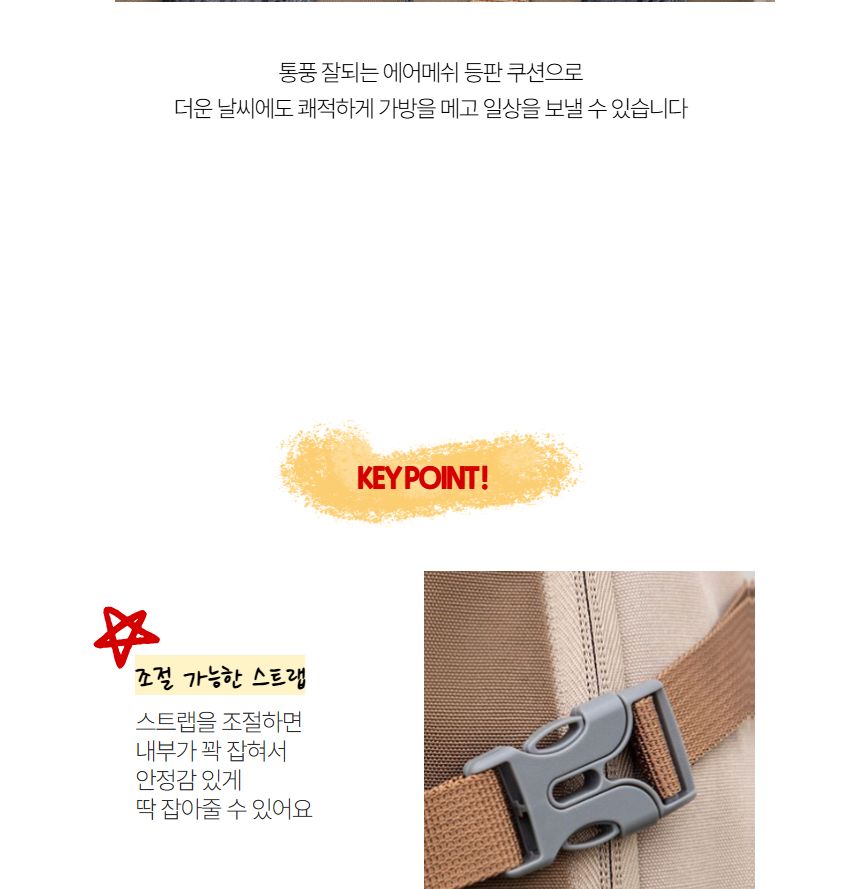 캐주얼 백팩 등산가방 소형 배낭 20L 등산배낭 캠핑배낭 등산용품 캐주얼가방 공용가방 등산백팩
