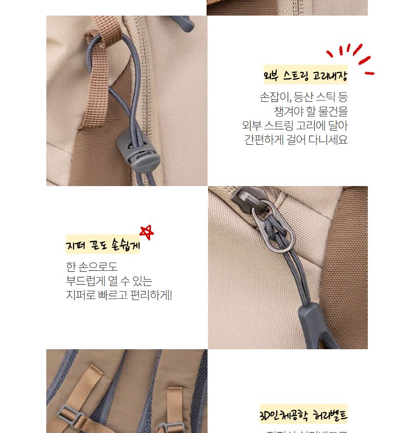 캐주얼 백팩 등산가방 소형 배낭 20L 등산배낭 캠핑배낭 등산용품 캐주얼가방 공용가방 등산백팩