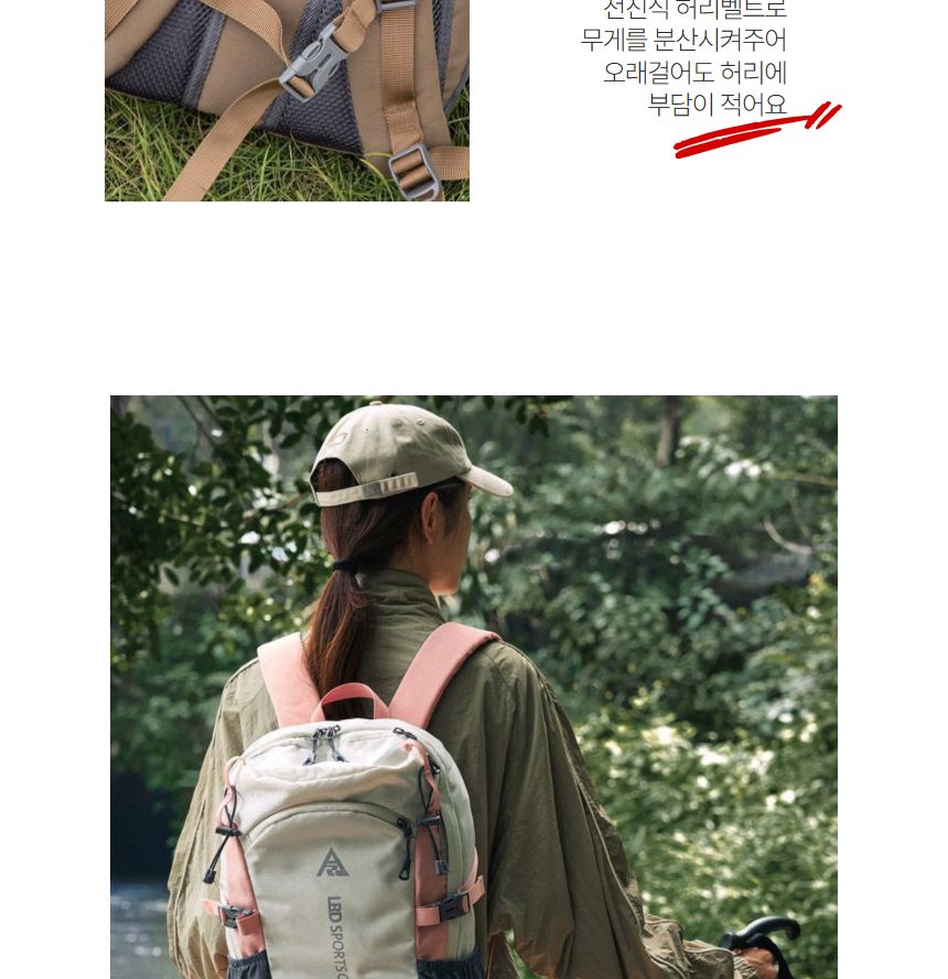 캐주얼 백팩 등산가방 소형 배낭 20L 등산배낭 캠핑배낭 등산용품 캐주얼가방 공용가방 등산백팩