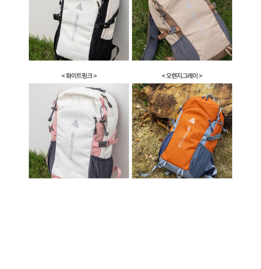 캐주얼 백팩 등산가방 소형 배낭 20L 등산배낭 캠핑배낭 등산용품 캐주얼가방 공용가방 등산백팩