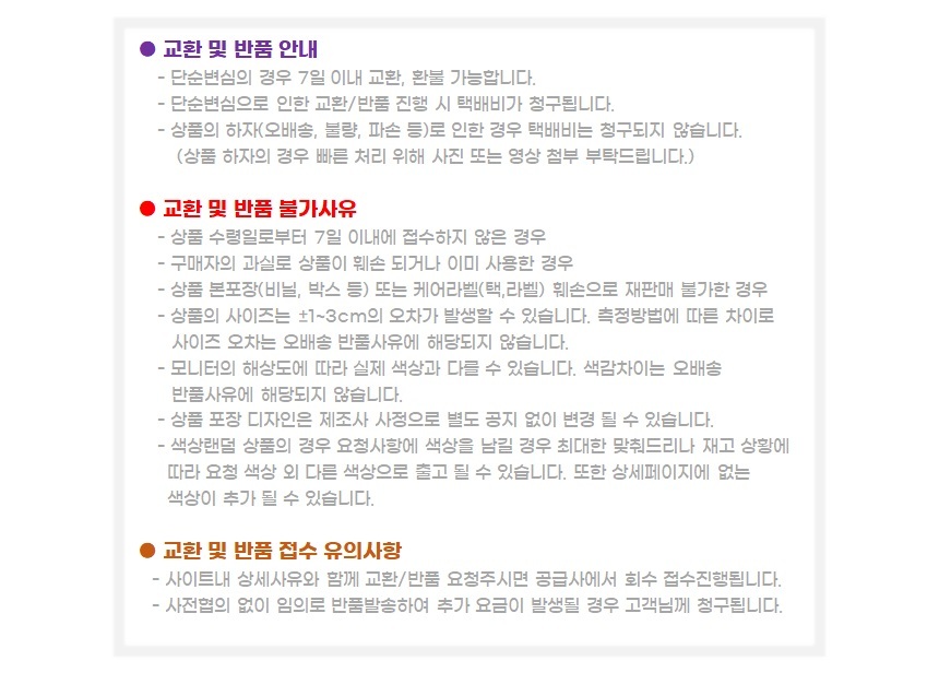 알찬 수납 데일리 캐주얼 백팩 36리터 남녀가방 배낭 빅사이즈가방 책가방 다용도배낭 캐주얼가방 데일리백팩 학생백팩