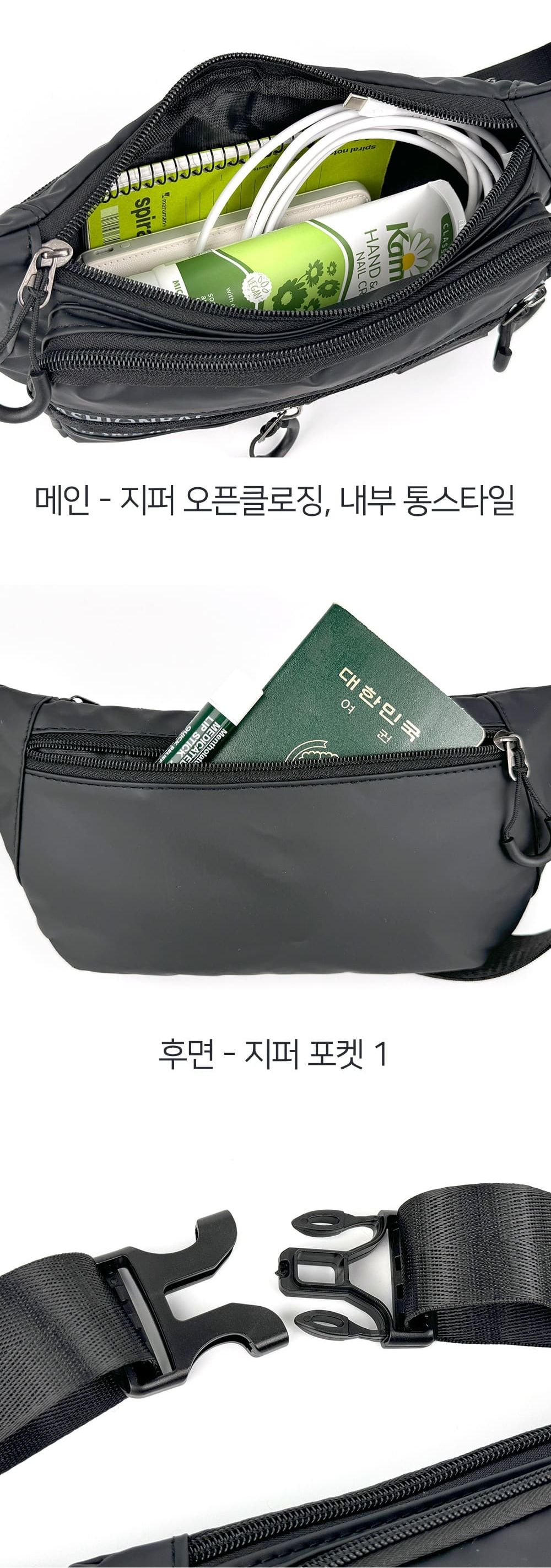 아웃도어 힙색 등산 캠핑 여행 남성 바디크로스백 등산가방 남자크로스백 휴대폰가방 여행가방 슬링백 남자슬링백