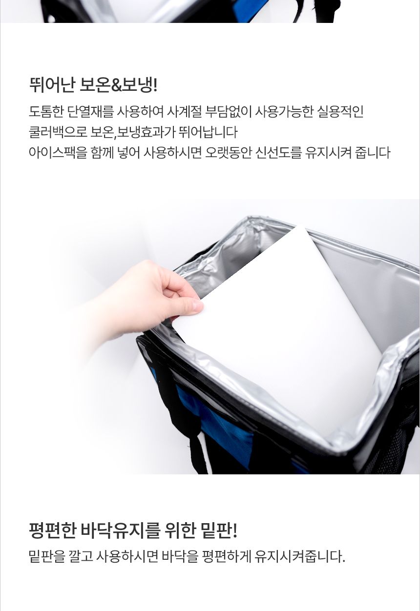 킴스팜팜 방수 블루 20L 보온보냉 피크닉 여행 낚시 캠핑 쿨러백 낚시가방 아이스가방 보냉가방 보냉파우치 캠핑용품 캠핑가방