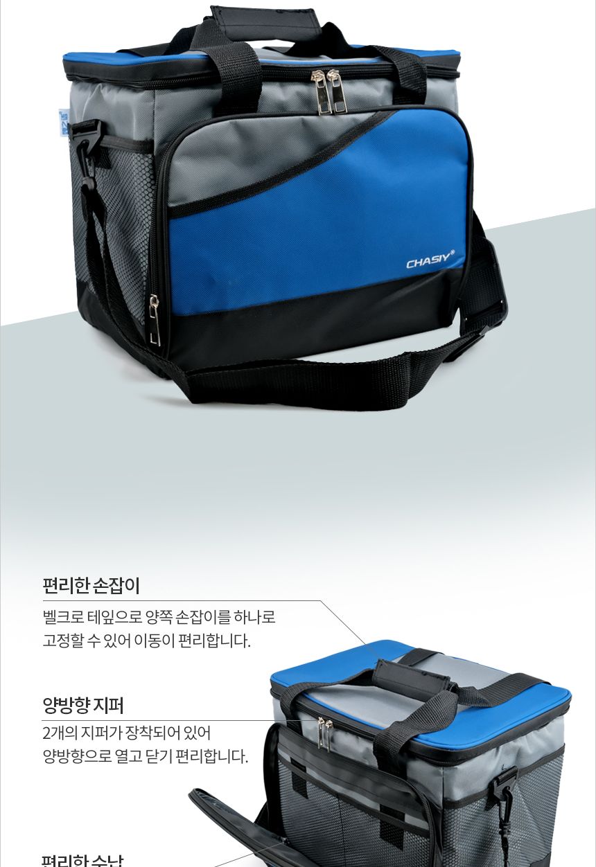 킴스팜팜 방수 블루 20L 보온보냉 피크닉 여행 낚시 캠핑 쿨러백 낚시가방 아이스가방 보냉가방 보냉파우치 캠핑용품 캠핑가방