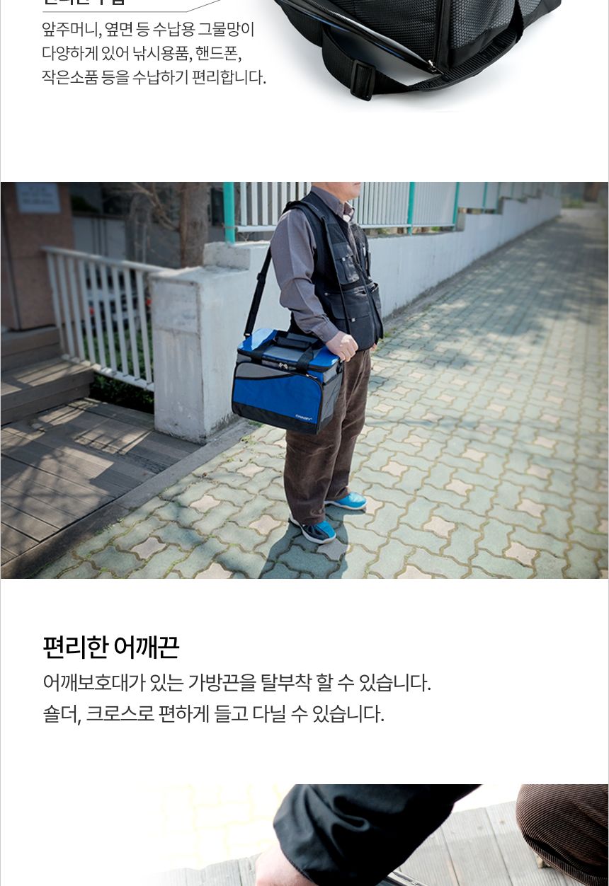 킴스팜팜 방수 블루 20L 보온보냉 피크닉 여행 낚시 캠핑 쿨러백 낚시가방 아이스가방 보냉가방 보냉파우치 캠핑용품 캠핑가방