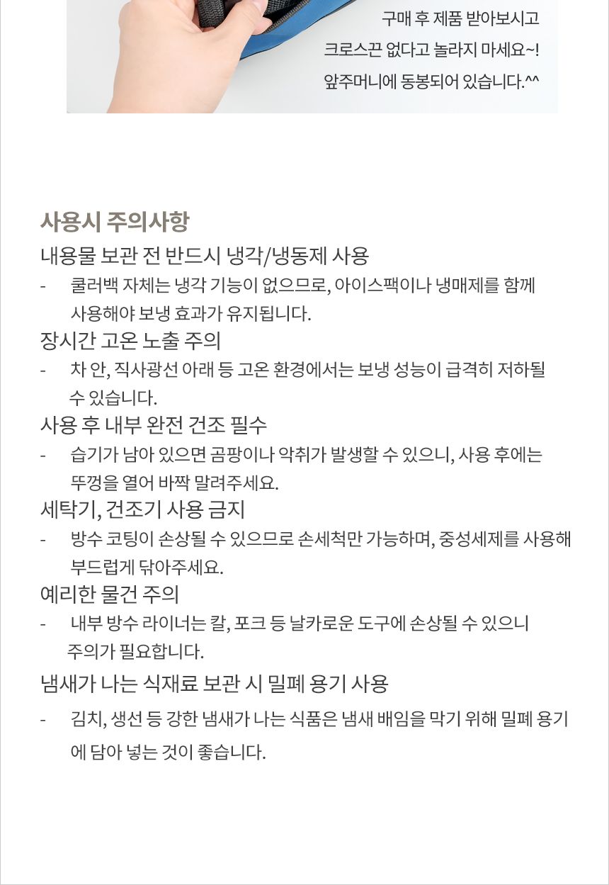 킴스팜팜 방수 블루 20L 보온보냉 피크닉 여행 낚시 캠핑 쿨러백 낚시가방 아이스가방 보냉가방 보냉파우치 캠핑용품 캠핑가방