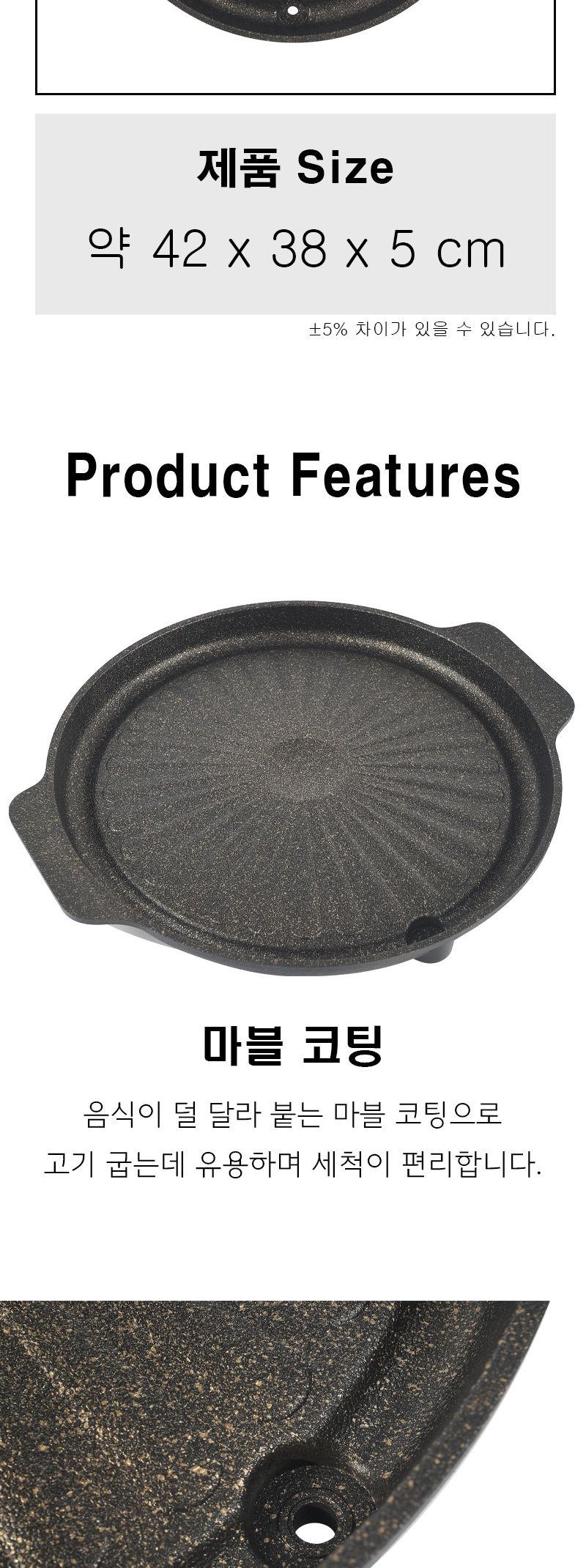 렉스톤 점보 원형 구이팬 38cm 불판 삼겹살구이판 고기불판 캠핑용품 구이그릴 소고기불판