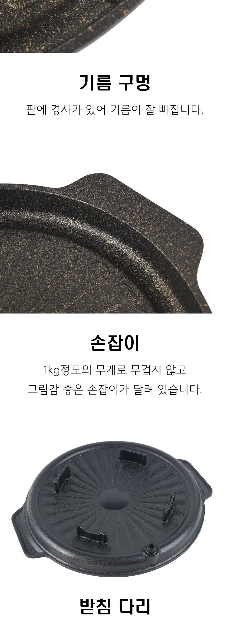렉스톤 점보 원형 구이팬 38cm 불판 삼겹살구이판 고기불판 캠핑용품 구이그릴 소고기불판