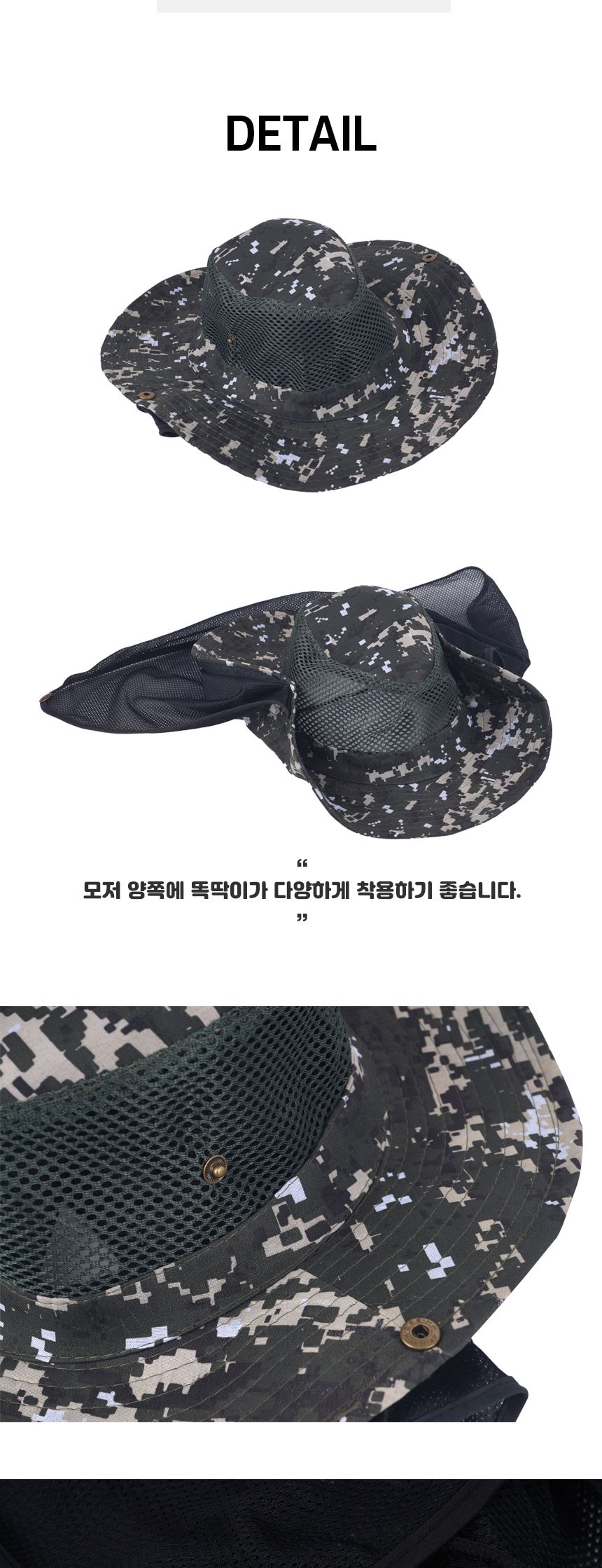 정글모 망사 밀리터리정글모 서바이벌모자 등산모자 레저모자 여행모자 벌초모자