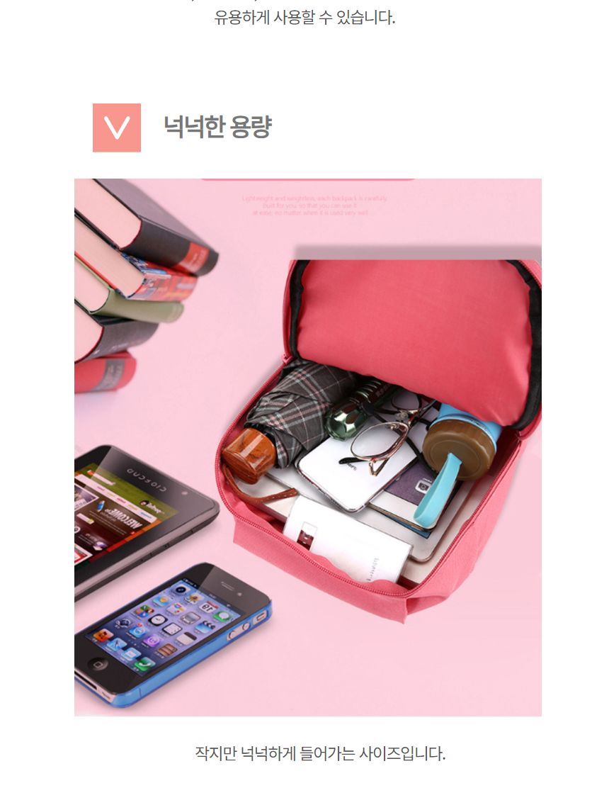 데일리 미니 백팩 경량 등산 가방 배낭 경량배낭 등산가방 등산배낭 간편배낭 자전거배낭 캠핑가방