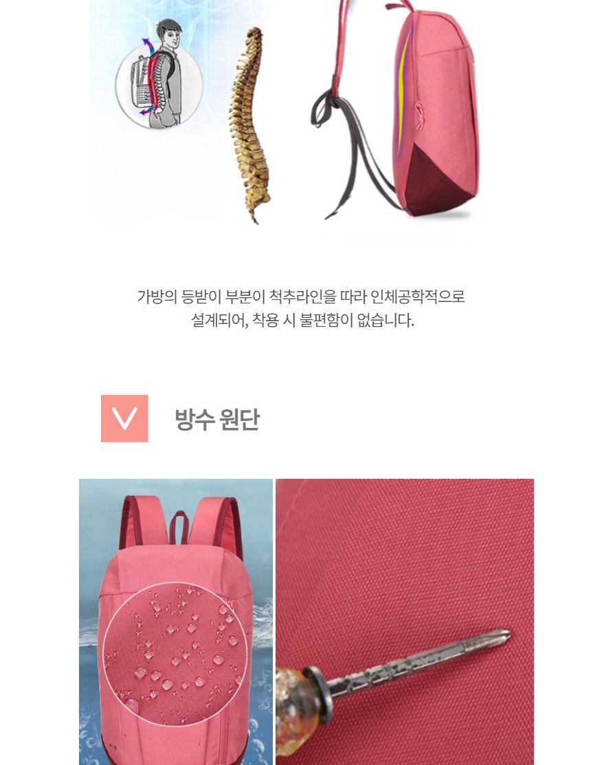 데일리 미니 백팩 경량 등산 가방 배낭 경량배낭 등산가방 등산배낭 간편배낭 자전거배낭 캠핑가방