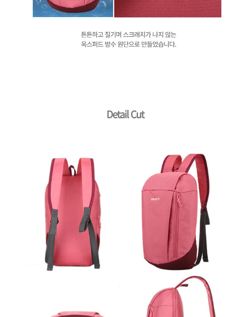데일리 미니 백팩 경량 등산 가방 배낭 경량배낭 등산가방 등산배낭 간편배낭 자전거배낭 캠핑가방