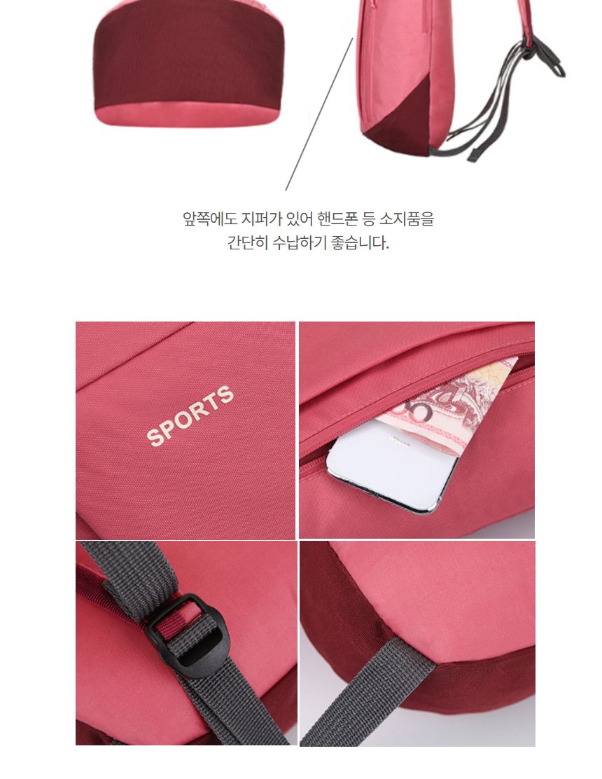 데일리 미니 백팩 경량 등산 가방 배낭 경량배낭 등산가방 등산배낭 간편배낭 자전거배낭 캠핑가방