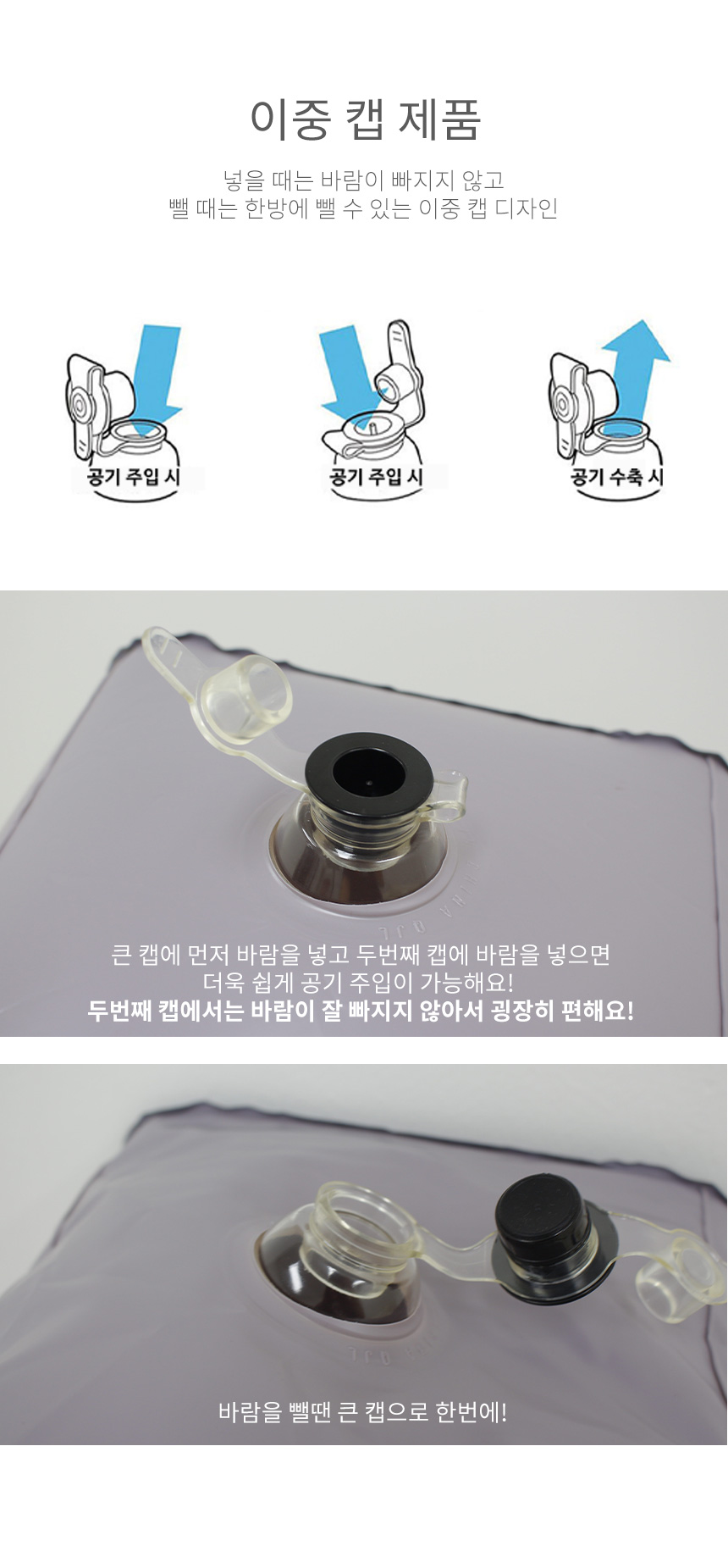 자동차 롱 발받침대 롱쿠션 발판 캠핑 에어매트 카시트 발판 캠핑매트 차량매트 차량발판 에에쇼파 캠핑용품 차량발쿠션