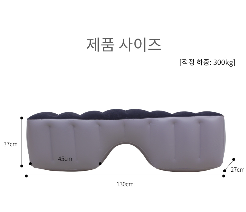 자동차 롱 발받침대 롱쿠션 발판 캠핑 에어매트 카시트 발판 캠핑매트 차량매트 차량발판 에에쇼파 캠핑용품 차량발쿠션