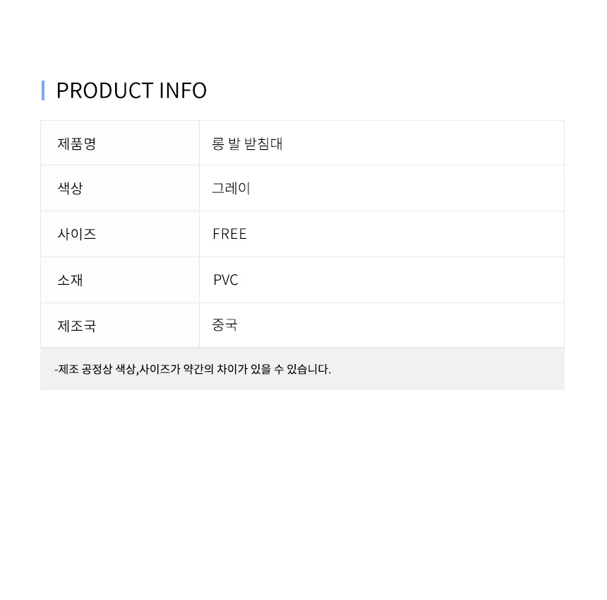 자동차 롱 발받침대 롱쿠션 발판 캠핑 에어매트 카시트 발판 캠핑매트 차량매트 차량발판 에에쇼파 캠핑용품 차량발쿠션