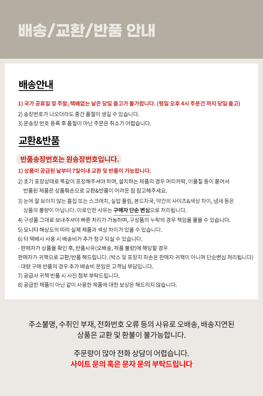 자동차 롱 발받침대 롱쿠션 발판 캠핑 에어매트 카시트 발판 캠핑매트 차량매트 차량발판 에에쇼파 캠핑용품 차량발쿠션