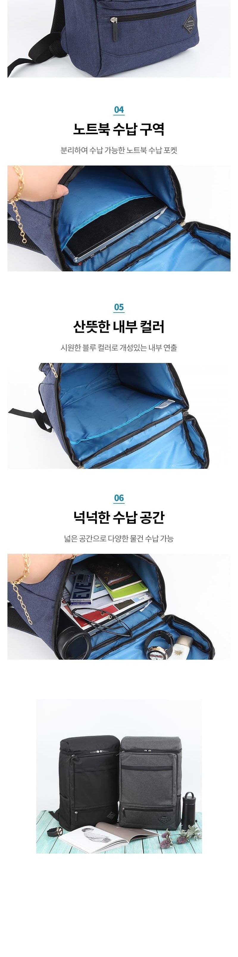 스퀘어 백팩 스퀘어백팩 노트북백팩 패션백팩 백팩 책가방 학교백팩 여행가방 여행백팩