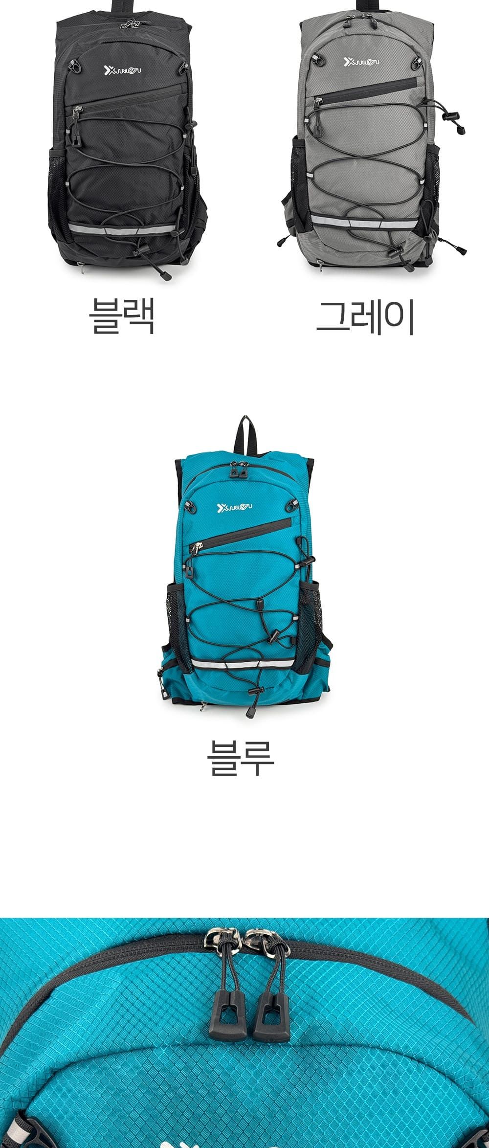 아웃도어 워터백용 백팩 등산배낭 아웃도어백팩 런닝백팩 워터백가방 등산용백팩 배낭 등산가방 트레킹백팩 여행용백팩