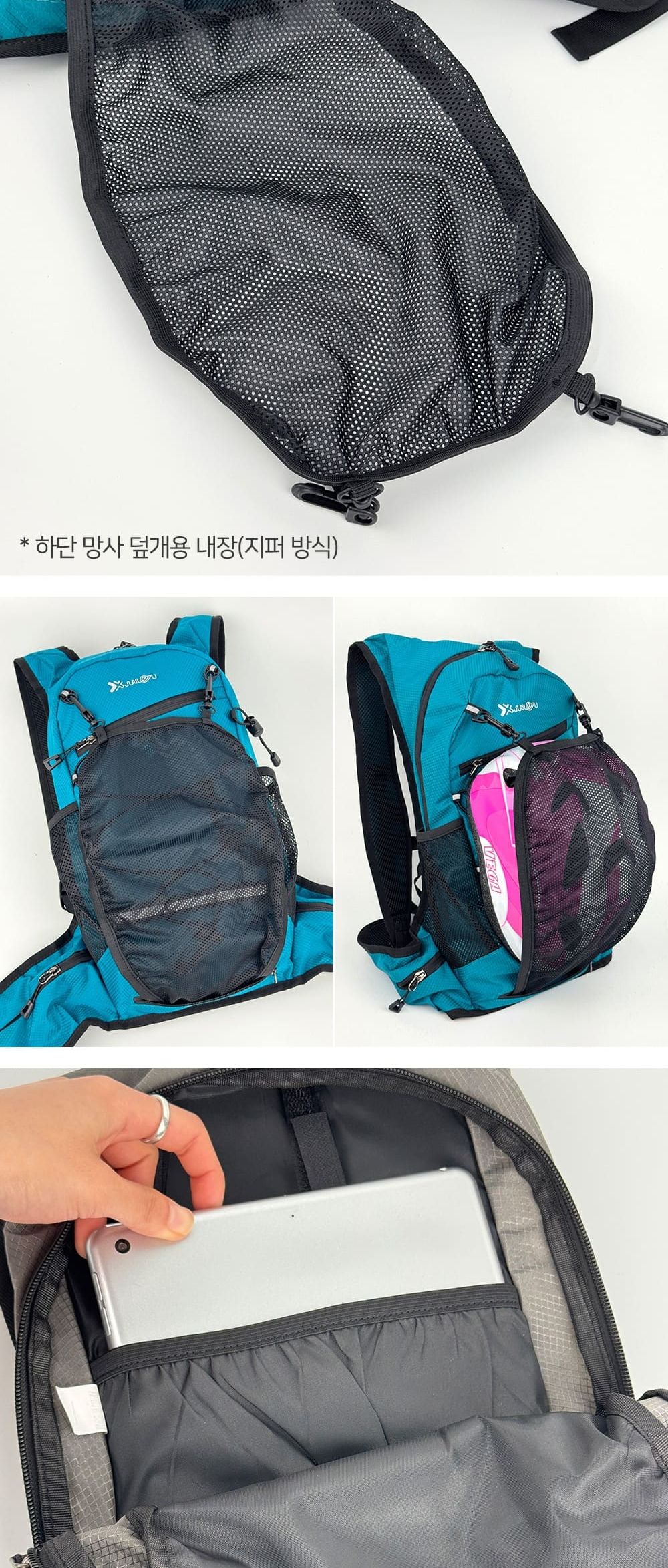 아웃도어 워터백용 백팩 등산배낭 아웃도어백팩 런닝백팩 워터백가방 등산용백팩 배낭 등산가방 트레킹백팩 여행용백팩