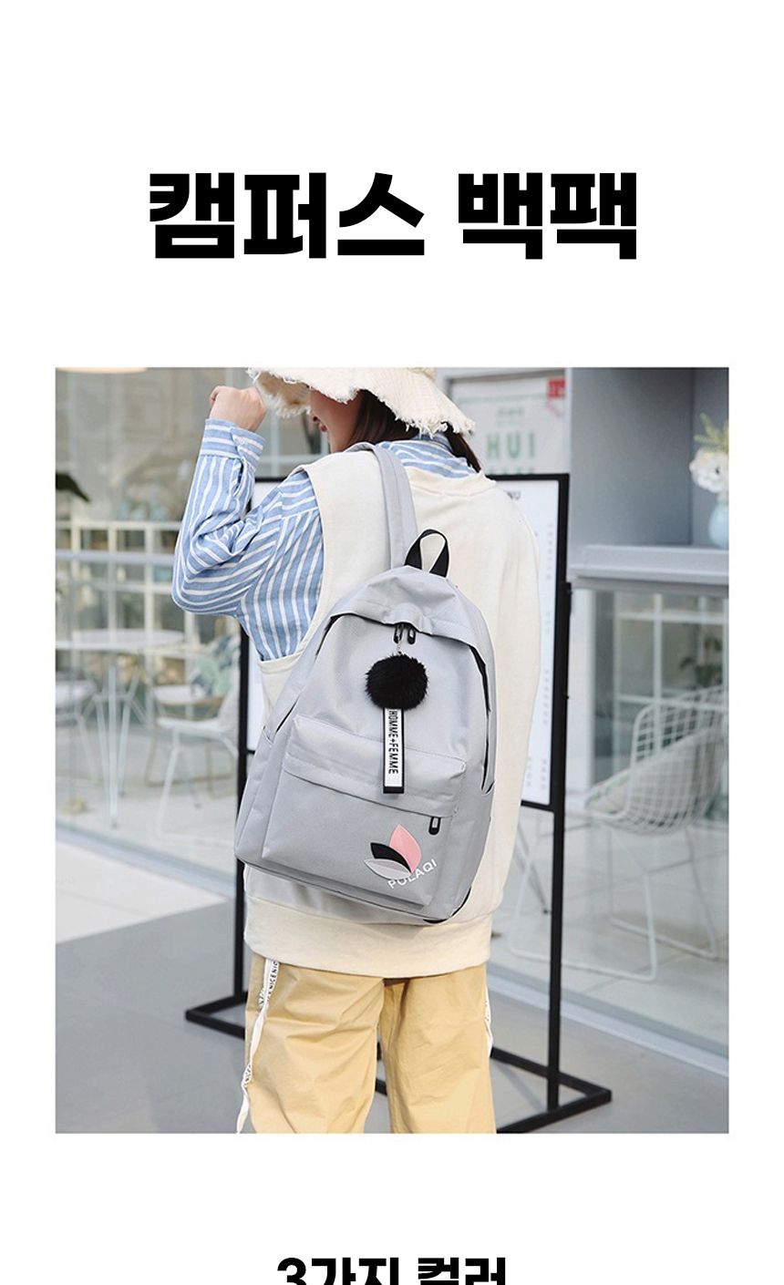 무지 책가방 백팩 책가방 학교가방 캠퍼스백팩 캐주얼백팩 캐쥬얼백팩