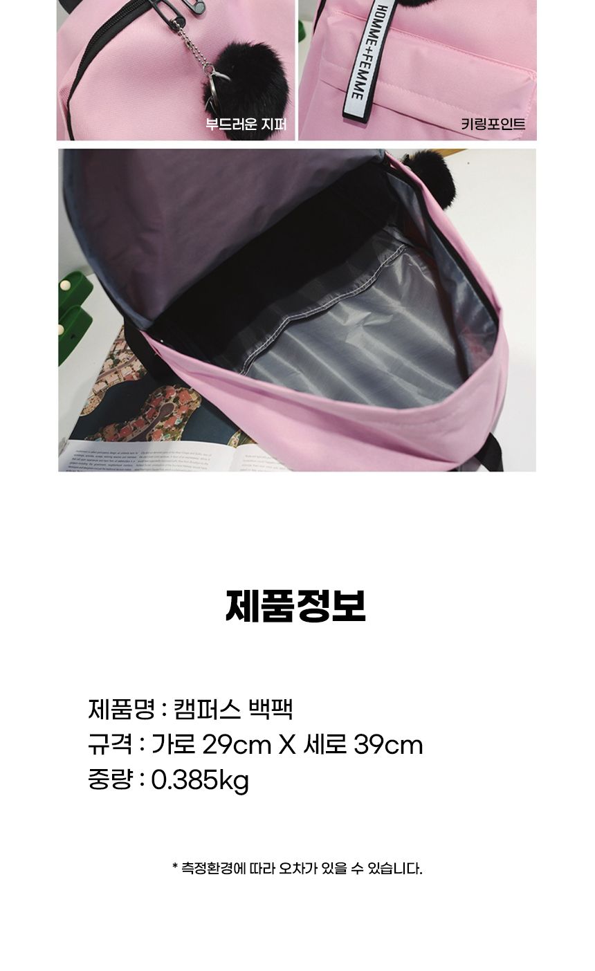 무지 책가방 백팩 책가방 학교가방 캠퍼스백팩 캐주얼백팩 캐쥬얼백팩