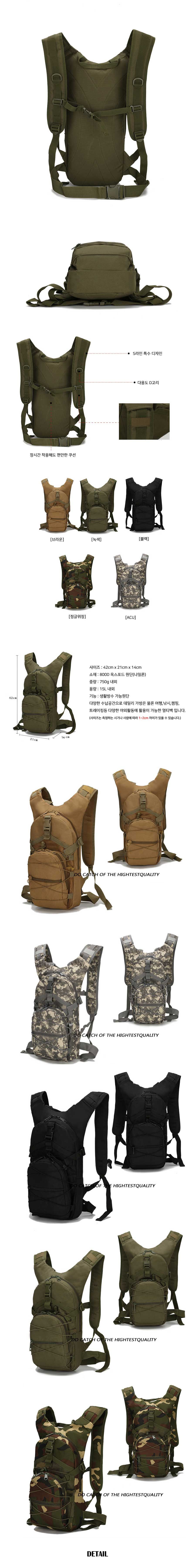 밀리터리 Y라인 경량 전술 배낭 전술배낭 아웃도어배낭 아웃도어가방 등산배낭 등산가방 백팩 등산백팩 밀리터리배낭 캠핑가방
