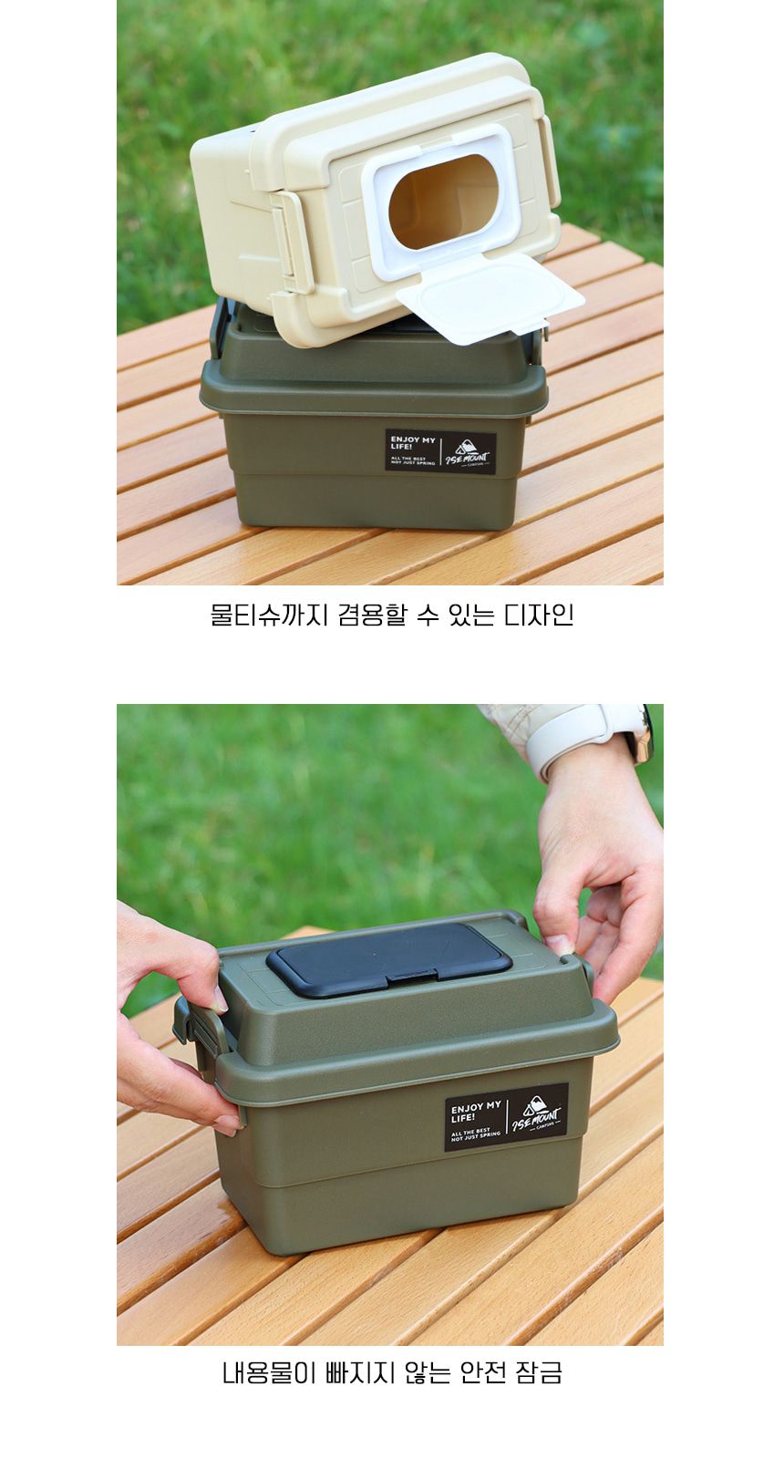 캠핑 양념통 티슈 수납 미니 카고 박스 상자 캠핑수납통 캠핑용품 캠핑박스 수납박스 카고수납박스 캠핑용상자