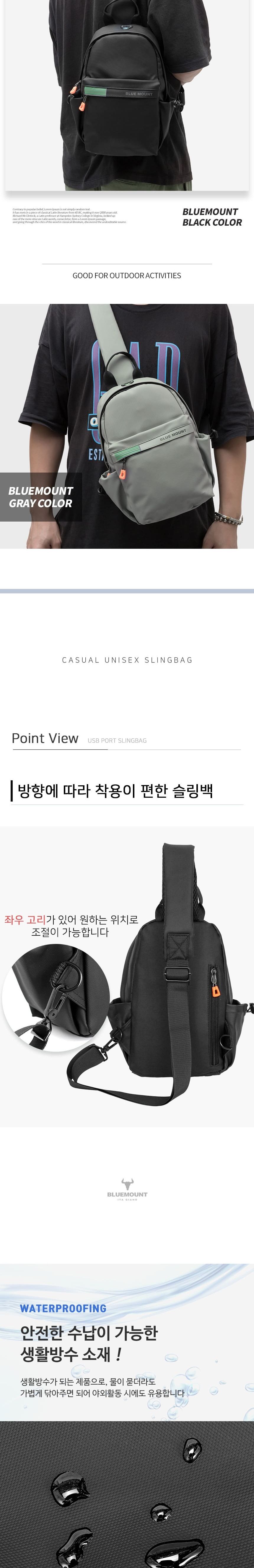 아웃도어 슬링백 바디크로스백 여행 등산 보조가방 등산디백 등산슬링백 등산가방 등산백 산행가방 편한슬링백