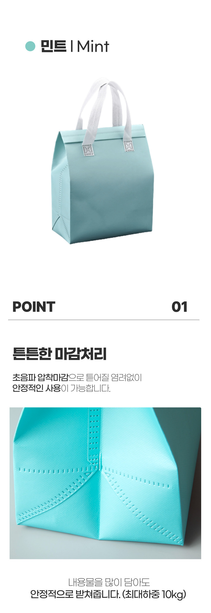 부직포 보온 보냉백 이유식 도시락 보온보냉 가방 도시락가방 보냉백 보냉가방 쿨러백 쿨링백 캠핑용품