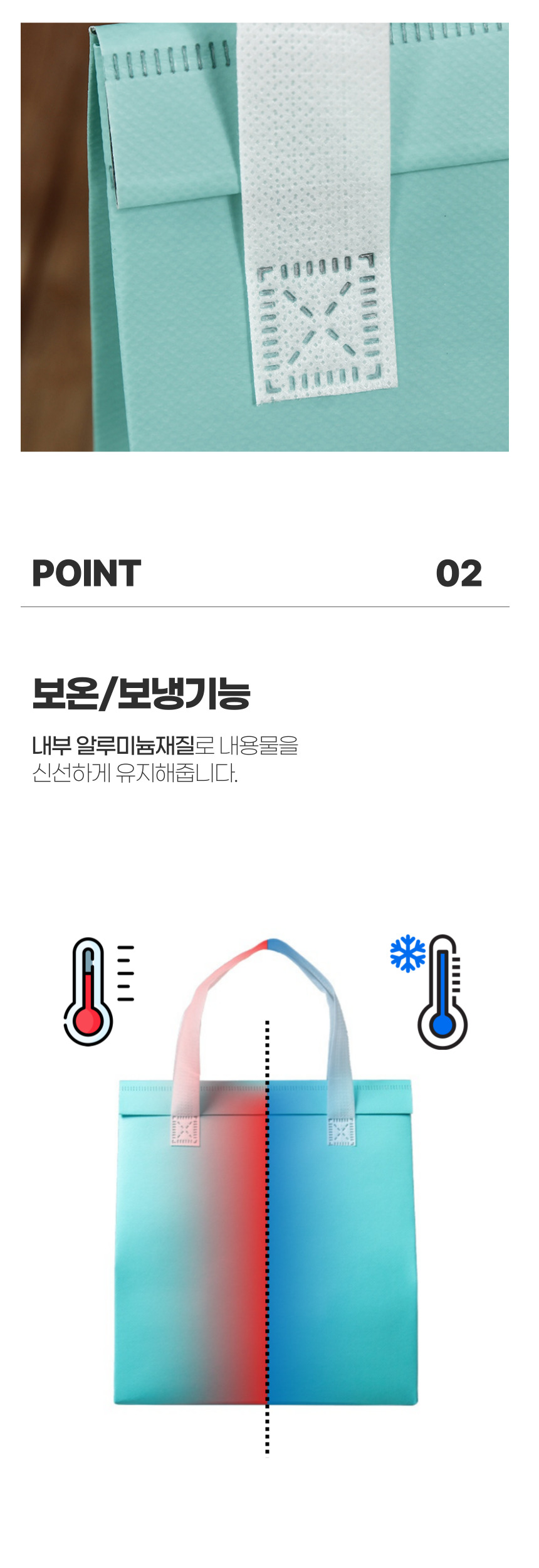 부직포 보온 보냉백 이유식 도시락 보온보냉 가방 도시락가방 보냉백 보냉가방 쿨러백 쿨링백 캠핑용품