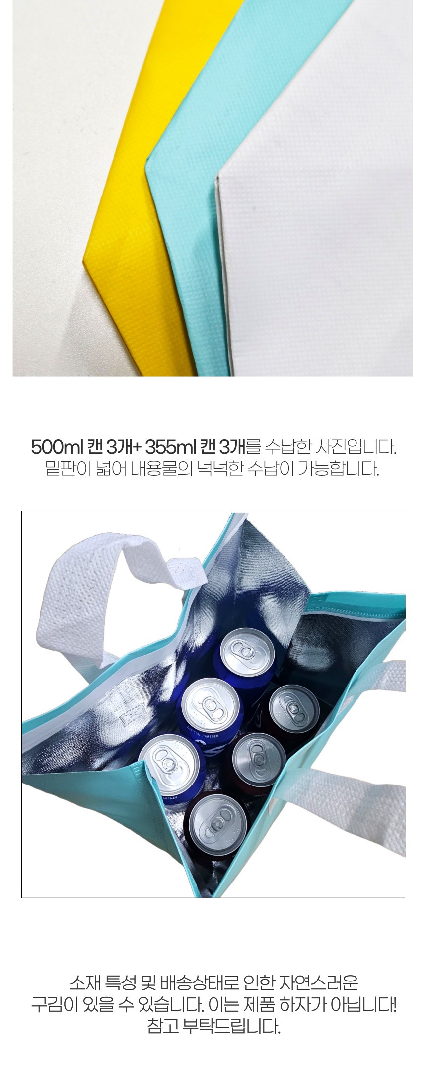 부직포 보온 보냉백 이유식 도시락 보온보냉 가방 도시락가방 보냉백 보냉가방 쿨러백 쿨링백 캠핑용품