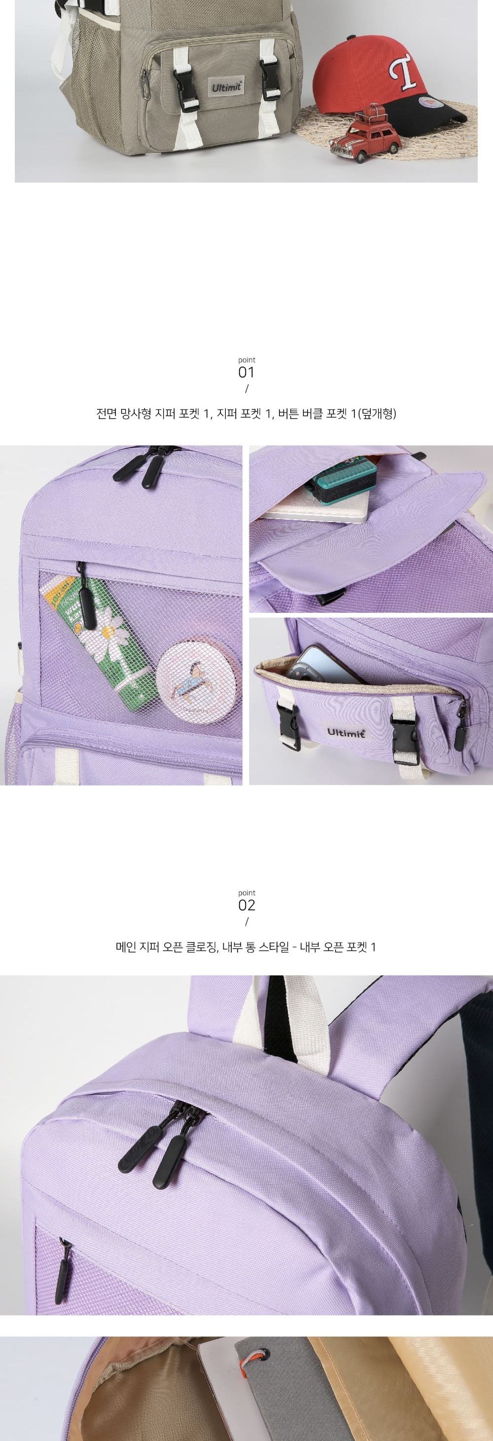 트렌디 남녀 백팩 학생 책가방 노트북가방 여행배낭 컬러가방 컬러백 연보라가방 직장인백팩 여성가방 세련된백팩