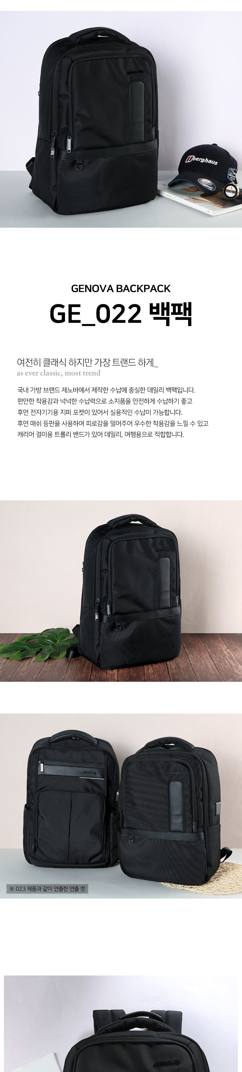 확장형 백팩 블랙 약28x42.5x16cm 노트북 여행백 출퇴근배낭 출근백팩 노트북가방 테블릿백팩 보관용이백팩 책가방
