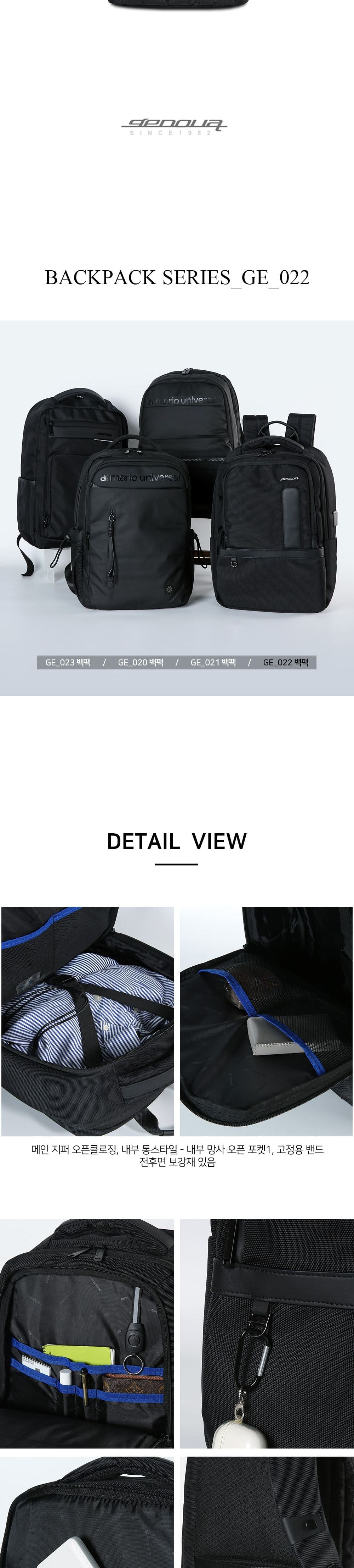 확장형 백팩 블랙 약28x42.5x16cm 노트북 여행백 출퇴근배낭 출근백팩 노트북가방 테블릿백팩 보관용이백팩 책가방