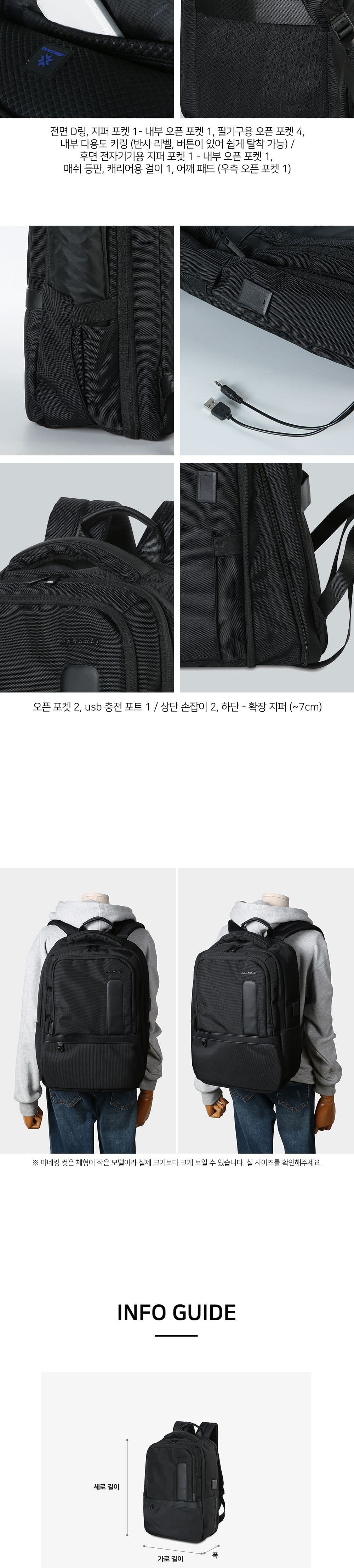 확장형 백팩 블랙 약28x42.5x16cm 노트북 여행백 출퇴근배낭 출근백팩 노트북가방 테블릿백팩 보관용이백팩 책가방