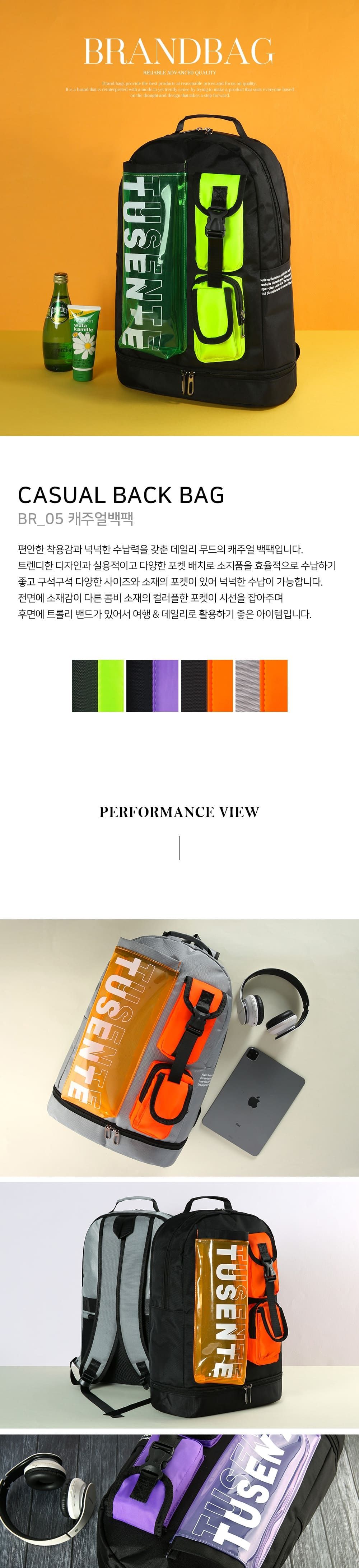컬러플 포켓 캐주얼 백팩 남녀 데일리 여행 배낭 헬스백팩 캠핑배낭 등산가방 책가방 큰배낭 캐주얼가방
