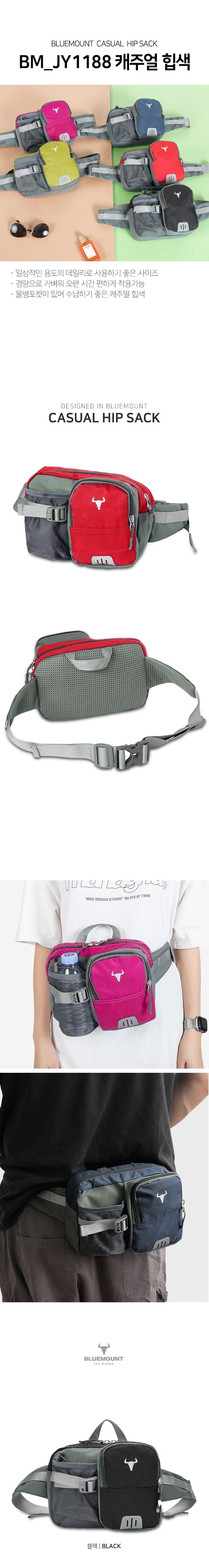 경량 힙색 캐주얼가방 남녀슬링백 물병포켓보조가방 등산준비물 등산가방 가벼운가방 등산백 라이딩백 산행가방