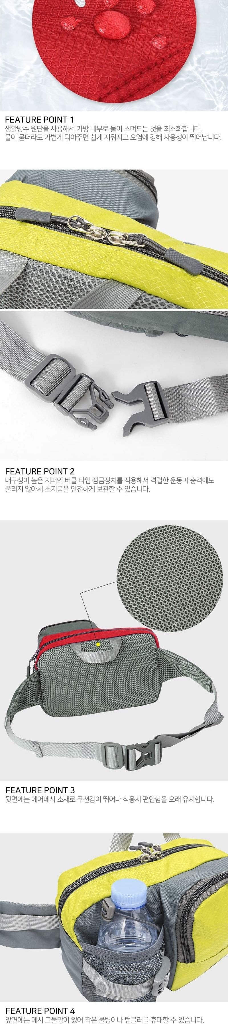 경량 힙색 캐주얼가방 남녀슬링백 물병포켓보조가방 등산준비물 등산가방 가벼운가방 등산백 라이딩백 산행가방