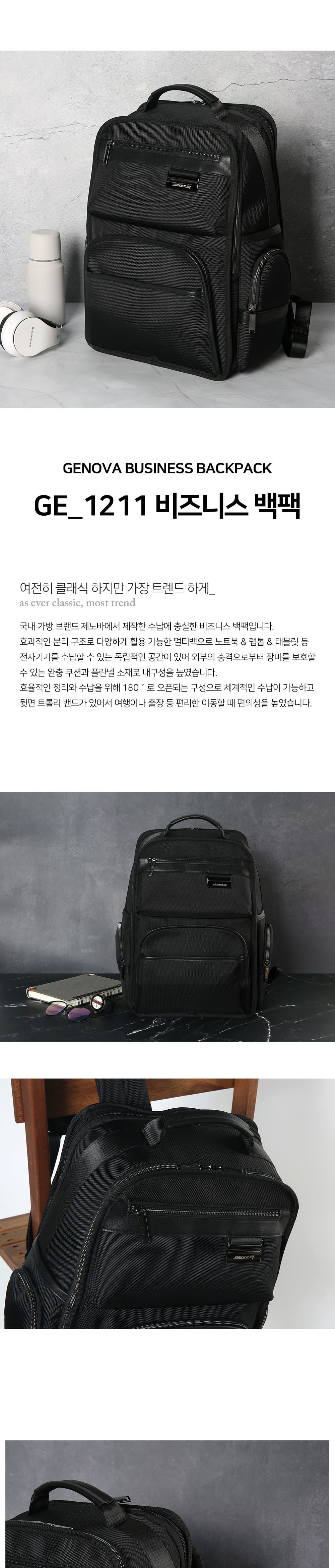 멀티백팩 블랙 노트북가방 출장가방 직장인가방 다용도백팩 심플가방 검정색가방 캠핑배낭 등산가방 책배낭