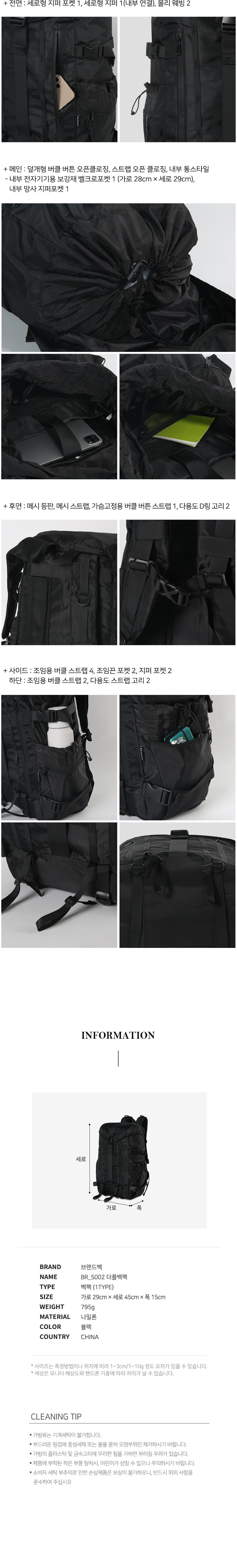 남녀 더플백팩 블랙 여행가방 직장인가방 출장가방 캠핑배낭 등산가방 남여공용가방 편한배낭 출퇴근배낭 학생책가방