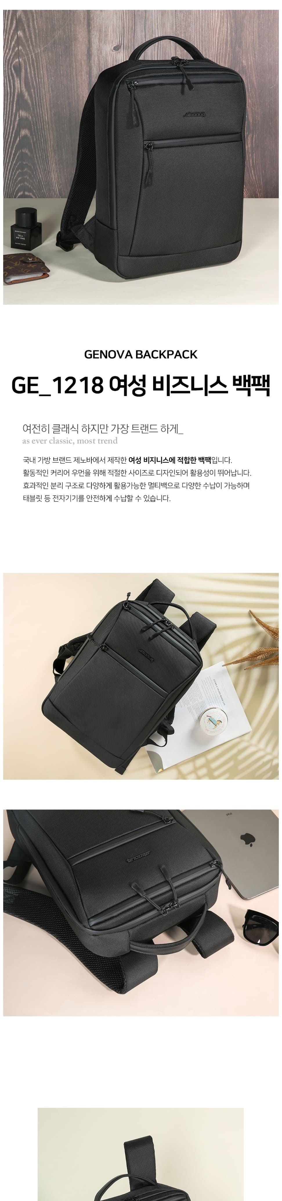 클래식 노트북 멀티 백팩 블랙 여성 직장인 데일리 책가방 중형배낭 캐주얼가방 남성가방 편한배낭 출퇴근배낭