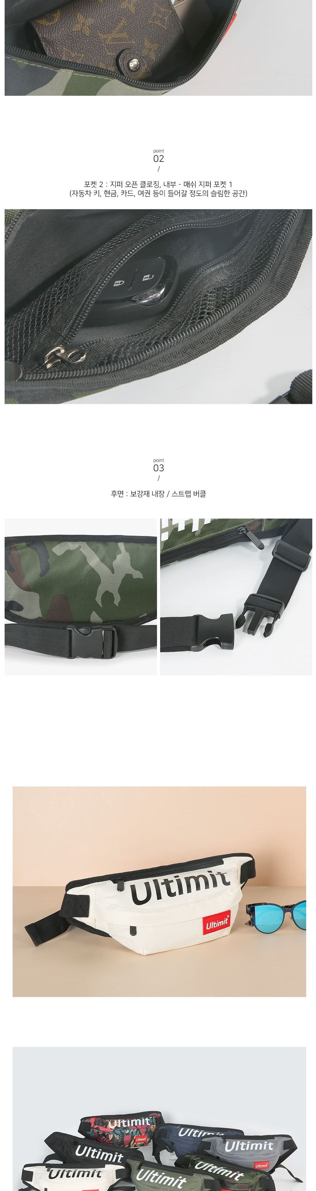 스트랩버클 힙색 슬링백 보조가방 크로스백 남녀공용 캠핑가방 등산가방 운동크로스백 남성슬링백 바디크로스백 바디백