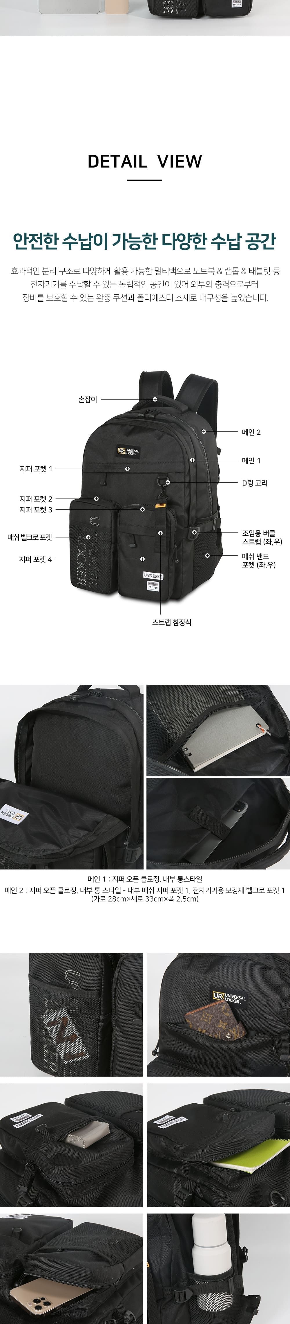 멀티 백팩 블랙 여성백팩 남성백팩 책가방 데일리 패션가방 여성백팩 튼튼한가방 세련된백팩 여자가방 여자백팩